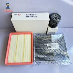 3pcs/set Filter Set for Changan DEEPAL SL03,Deepal S7 1.5L Engine Air&Cabin Air&Oil 3 Filters a set for DEEPAL SL03 Deepal S7