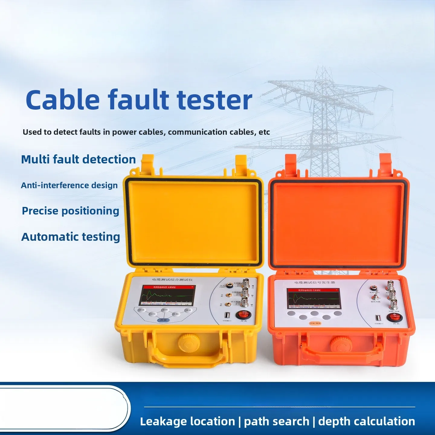 Cable fault detector Tester High and low voltage intelligent wire comprehensive buried wire breakpoint short circuit detector