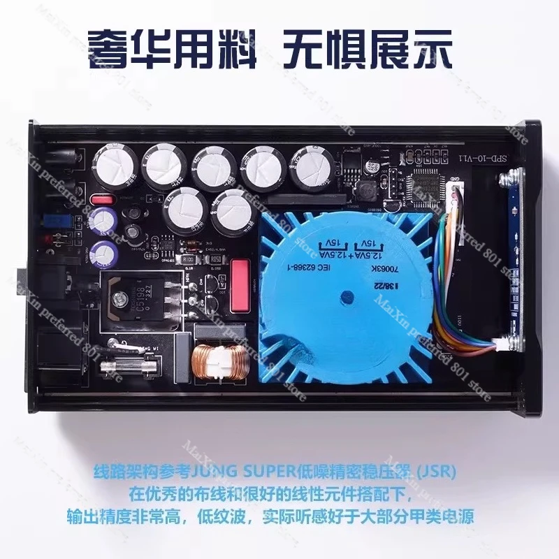 SPD-25PRO 플래그십 저소음 전원 공급 장치 25W 50W DC 선형 조정 전원 공급 장치 5V 12V 15V