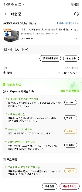 실물 포토 리뷰