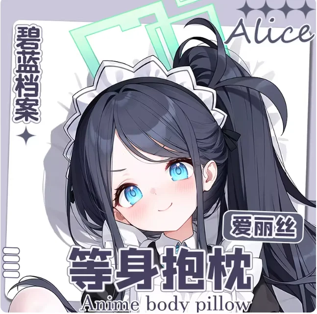 Japanese Anime Wuthering Waves Zani Sexy Dakimakura Hugging Body Pillow Case Otaku Pillow Cushion Cover Bedding Gifts New ECY
