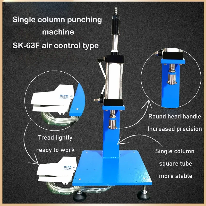 200KG Pneumatic Punching Machine Hand Press Machine Adjustable Force Pneumatic Puncher High Precision Riveting Machine