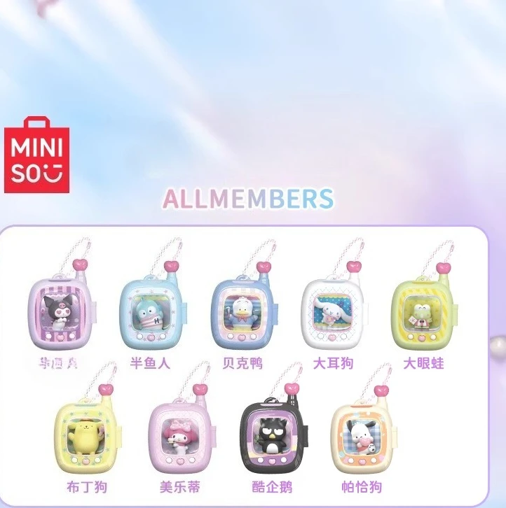 Miniso جيب قزم سلسلة صندوق أعمى مفتاح سلسلة اللعب Kawaii حقيبة رائعة سحر منتجات الكرتون العصرية صندوق غامض هدايا عيد الميلاد #3