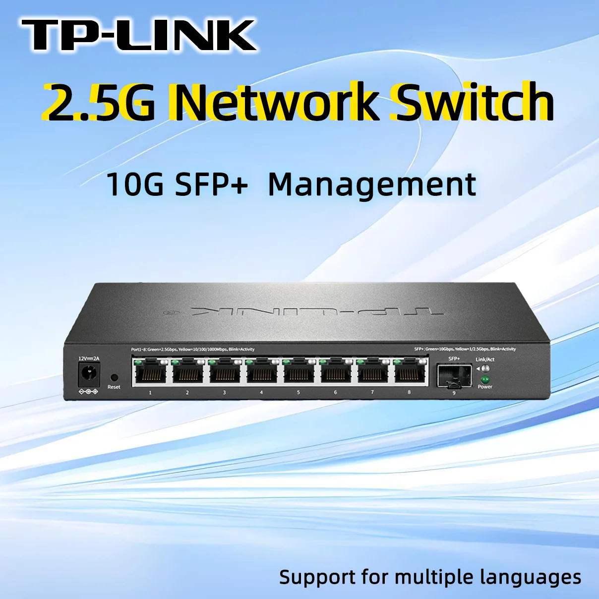 TP-LINK 10000M high-speed network management 8-port full 2.5G switch 10G SFP Ethernet hub repeater Vlan isolated network