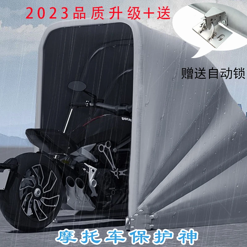 Motorcycle Hood Semi-automatic Automatic Windproof Sunscreen Folding Silver Pastebrushing Outdoor Bike Shed Motorbike Shield