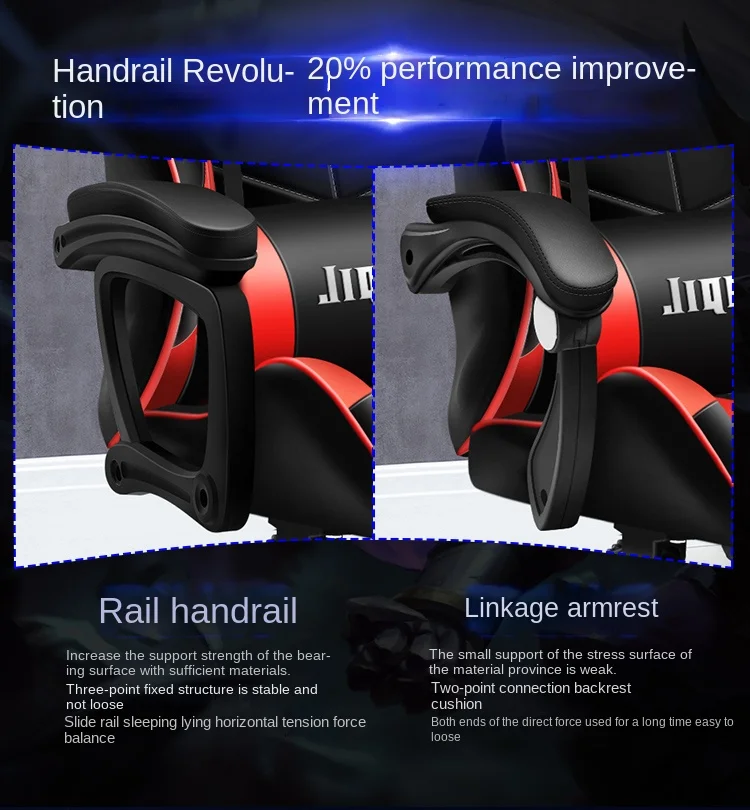 E-sports  Computer competitive sedentary  Internet cafe comfortable massage chair