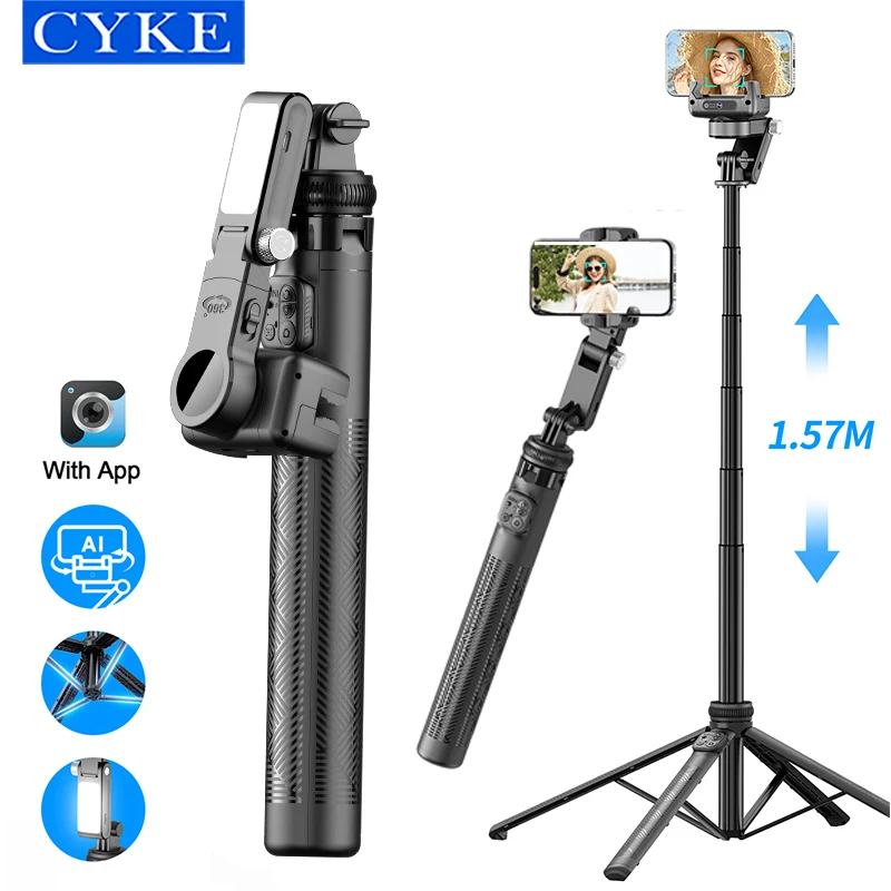 CYKE adjustable aluminum alloy rod intelligent AI tracking quadpod 360 degree rotating gimbal single stabilizer  C16R 1.57m