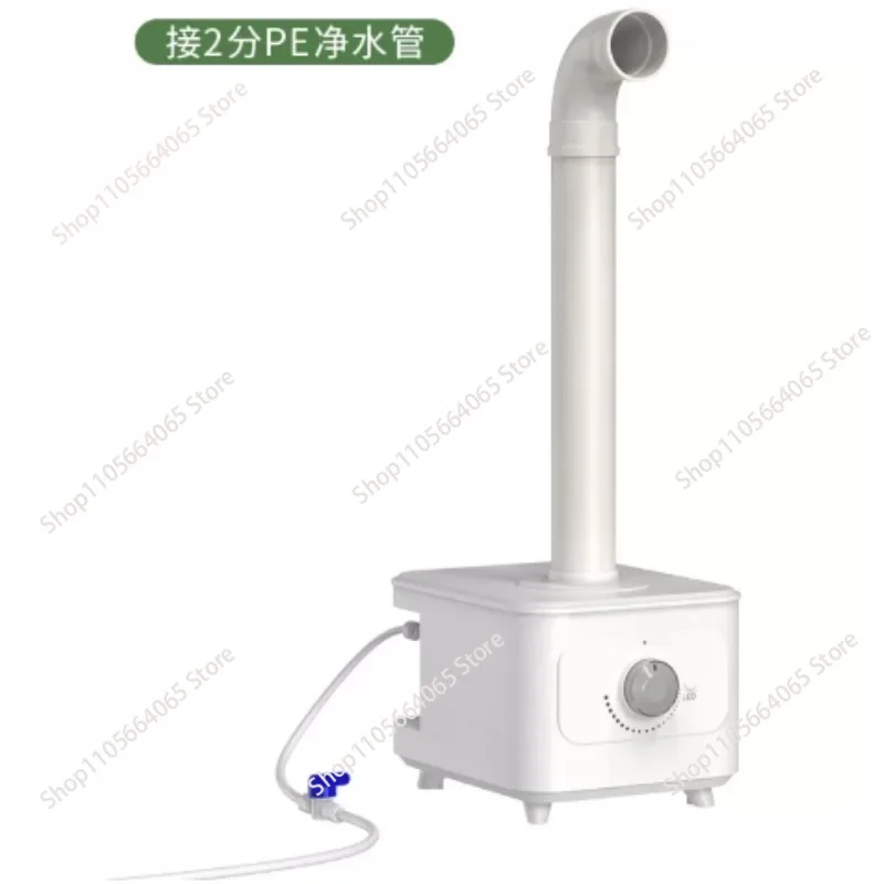 Automatic Water Refill Humidifier Fogger - Outdoor Mist Maker for Aquarium, Fish Pond, Garden, Rockery & Landscape Decor