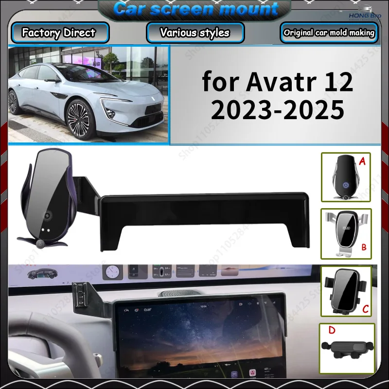 Car Mobile Phone Holder for AVATR 12 2023 2024 2025 15inch GPS Bracket Navigation Stand Car Screen Holder Set Easy Installation