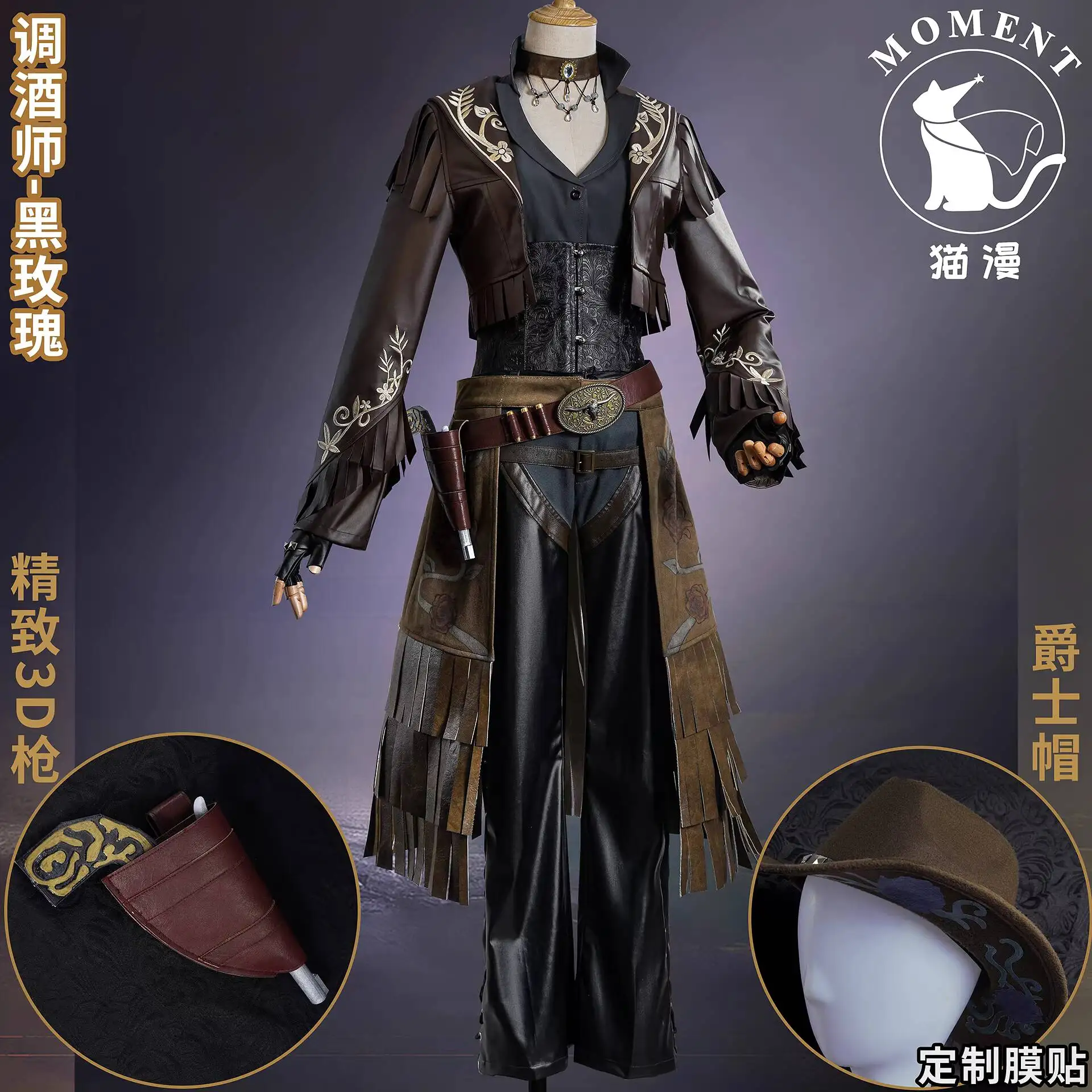 

New Identity V Fiesta Carnival Halloween Cos Cosplay Bartender Black Rose Madam Rare Treasures Fashion Game