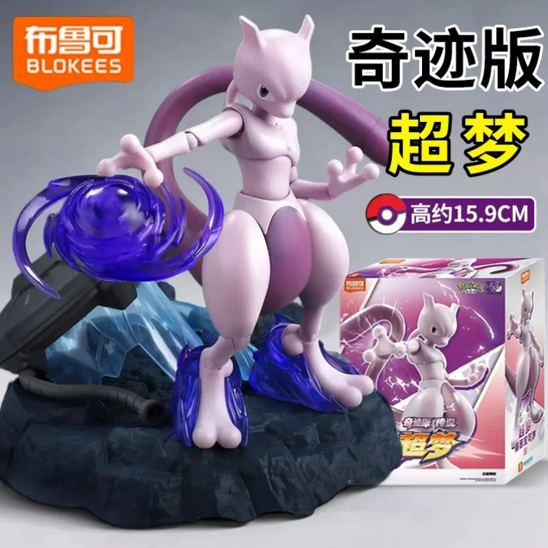 nuevos-kits-de-modelos-articulados-de-la-clase-fantastics-de-pokemon-de-blokees-figura-de-accion-de-mewtwo-coleccion-de-accesorios-de-anime-juguetes-y-regalos