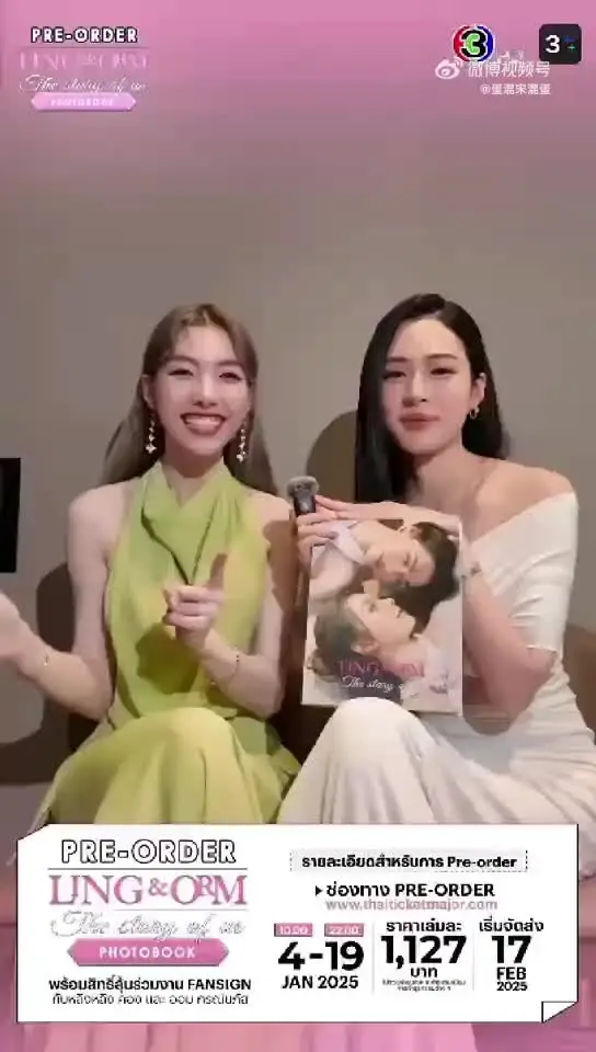 2025 LingOrm Thailand Signing Event Photo Album Ling Ling Kwong