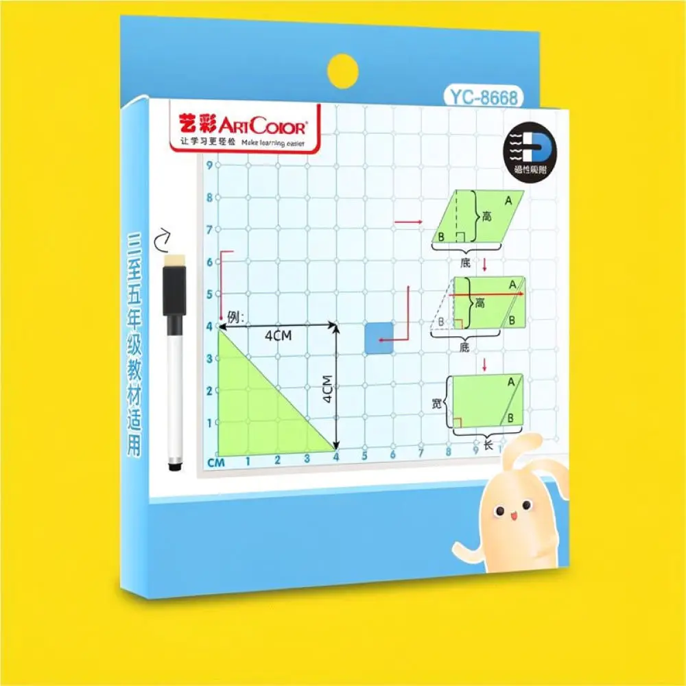 Geometry Learning Tool Magnetic Parallelogram Area Formula Demonstration Set Elementary School Math Teaching Aids