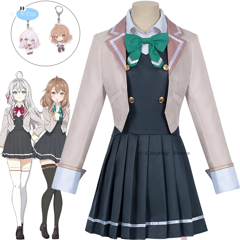 

Anime Alya Sometimes Hides Her Feelings in Russian Alisa Maria Mikhailova Kujou Cosplay Costume School Dress Uniform Halloween