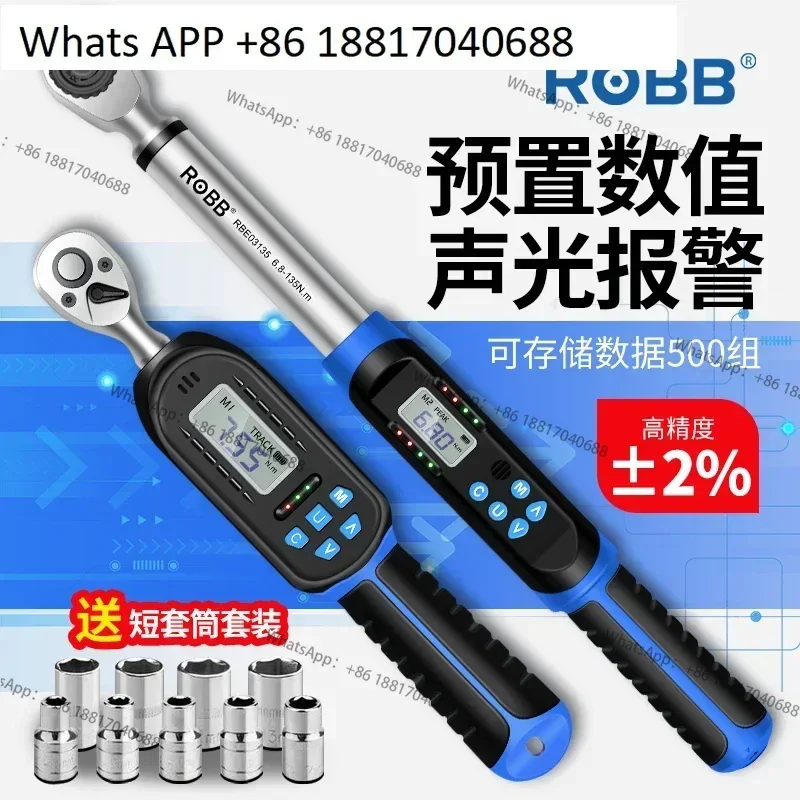 Taiwan electronic digital torque wrench high precision adjustable torque kg digital display steel torque