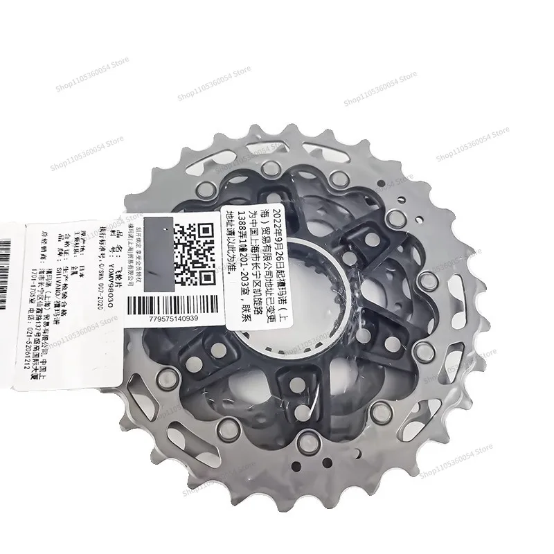For CS-R9200 CS-R8100 Flywheel Repair