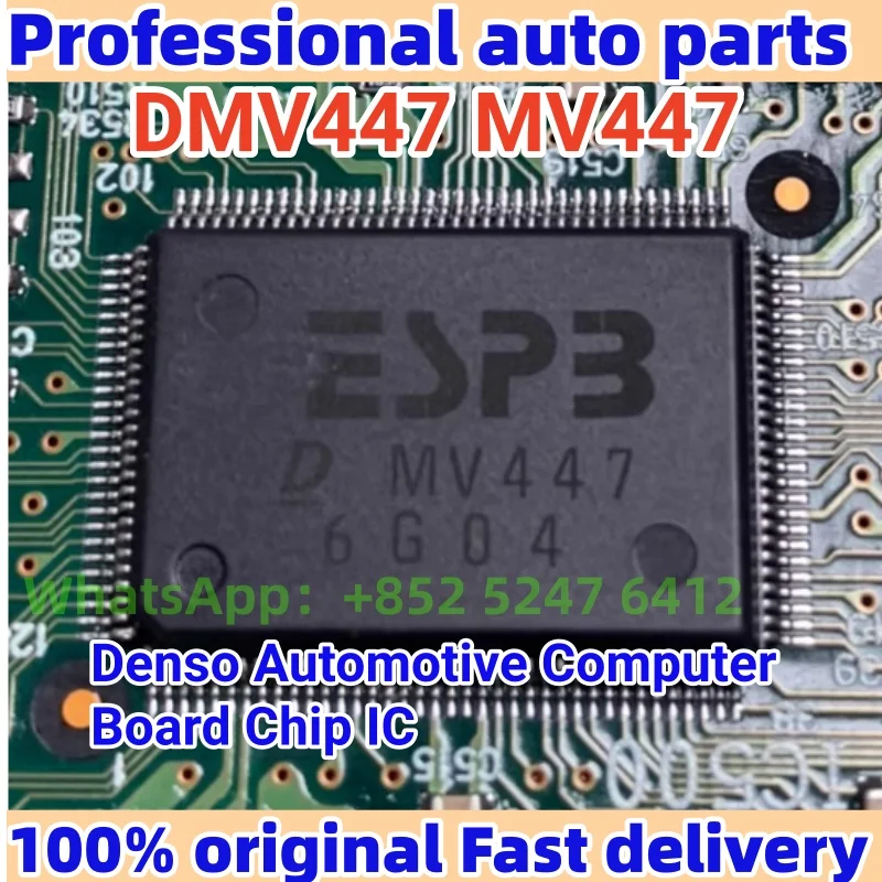 

（2-5pcs）new MV447 MV454 MV451 QFP-124 IC NEW ORIGINAL CHIP ESPB DG MV454 DENSO computer board oxygen sensor chip