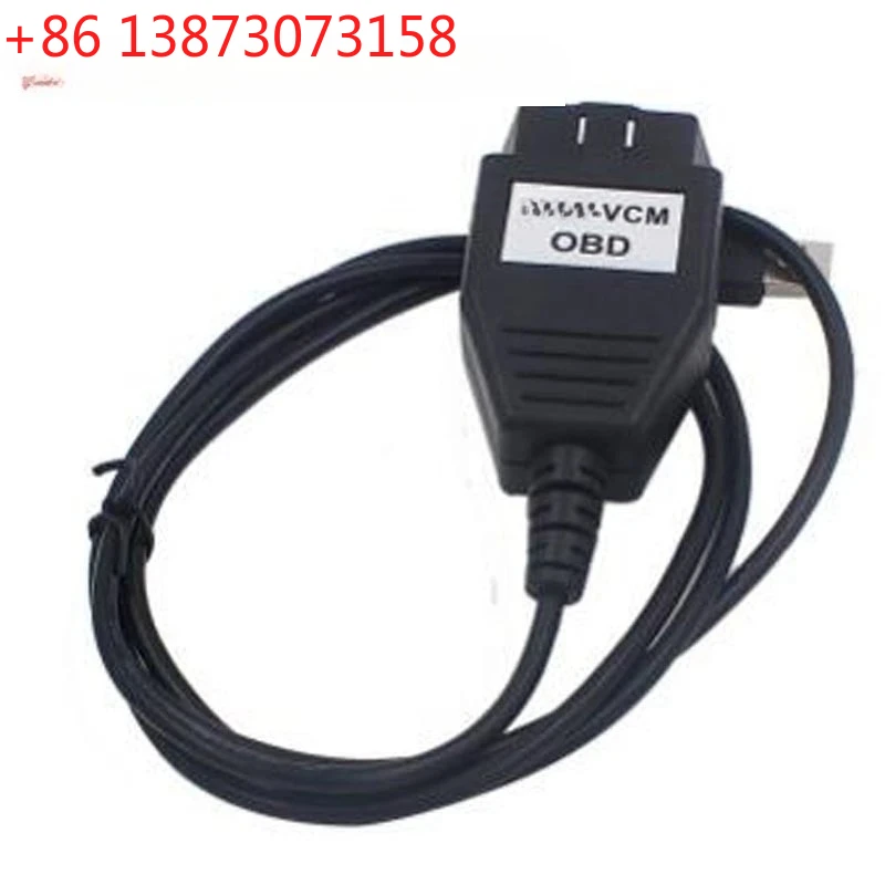 Vcm Obd Detection L… - image