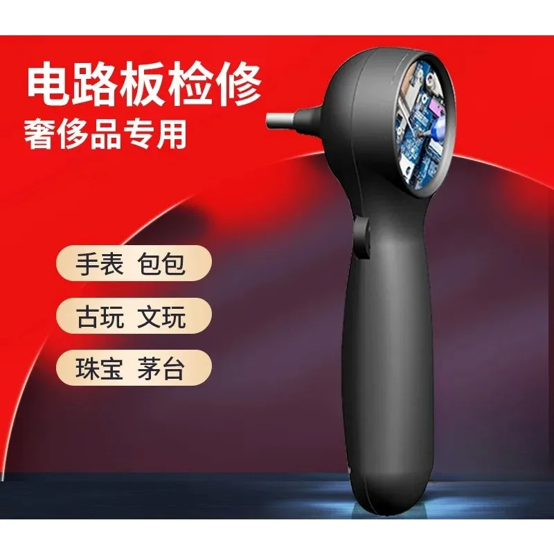 High Definition Handheld Digital Magnifier With Screen Light For Jewelry Watch Antique Circuit Inspection