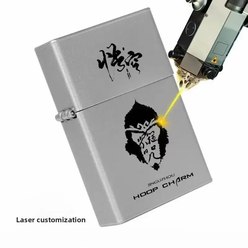 

2026 Customized classic windproof grinding wheel fuel lighters, bulk customized lighters, cigarette accessories, holiday gifts