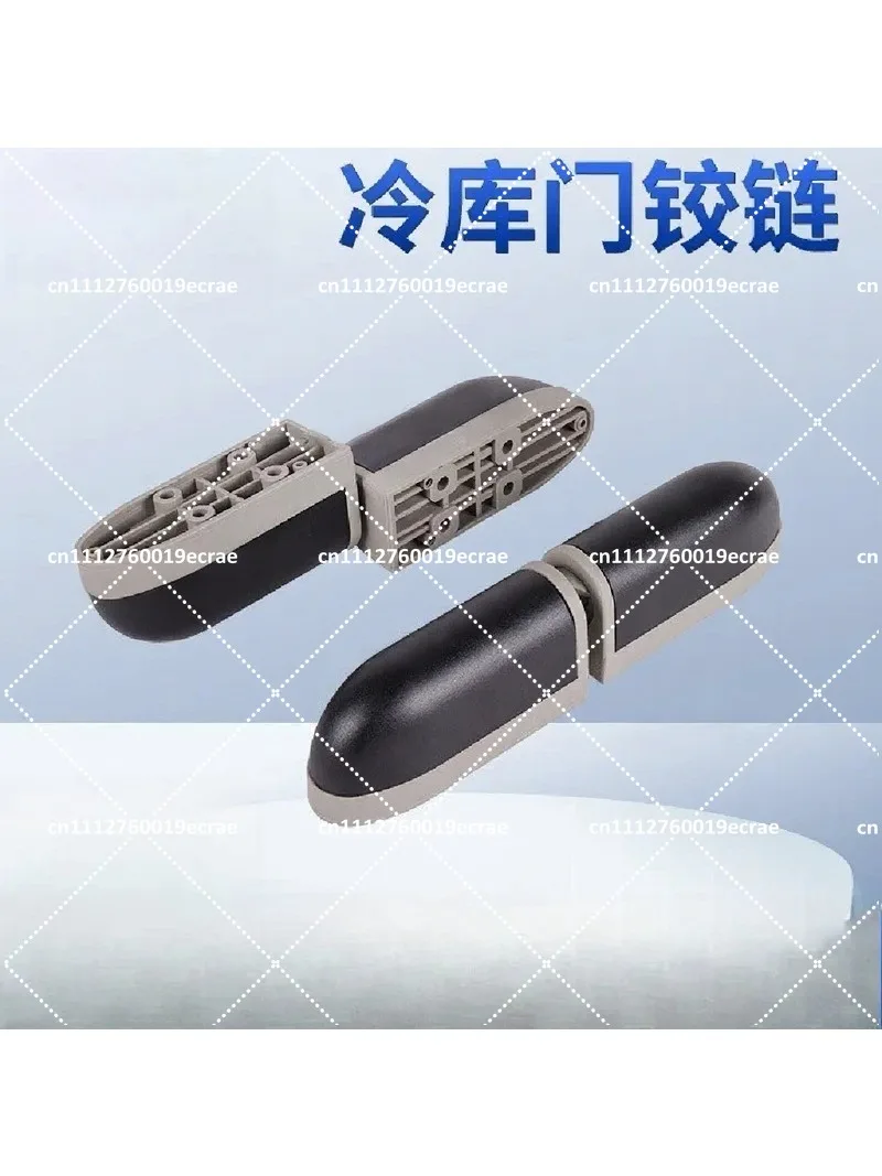 Cold Storage Door Hinge Turkish Lock Oven Rice Cabinet Steamer Accessories ABS Plastic Various Models