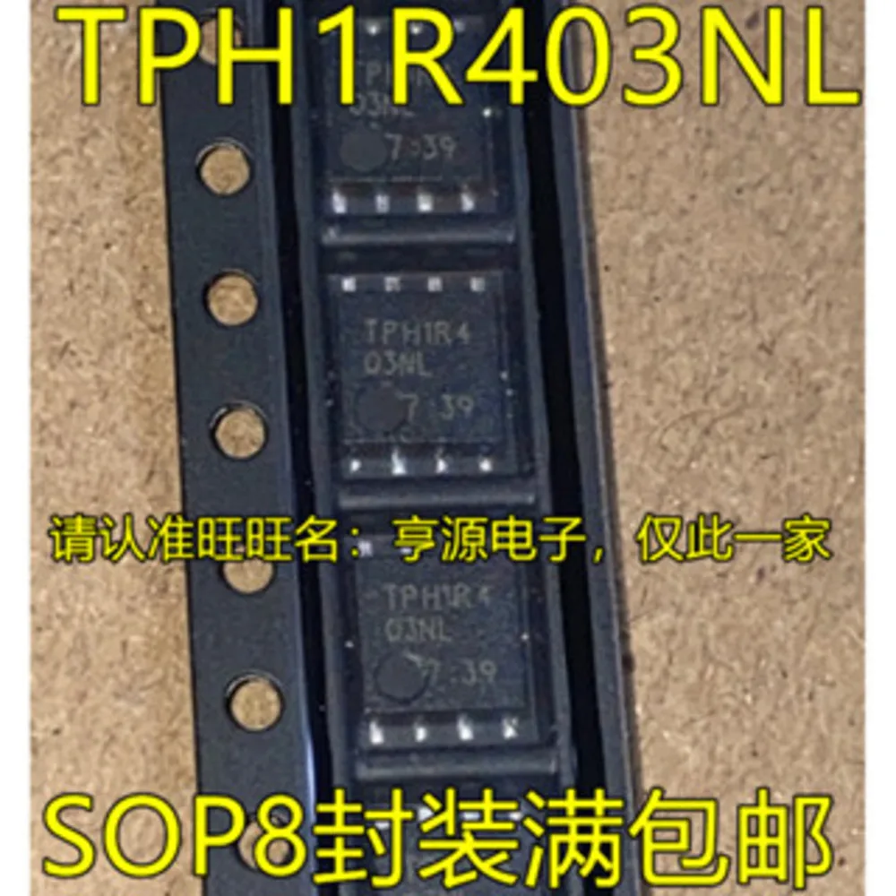 5pcs/lot TPC8206 TPH1R4 TPH1R403NL TPN302 TPN3021RL TPS5410 TPS5410DR SOP-8