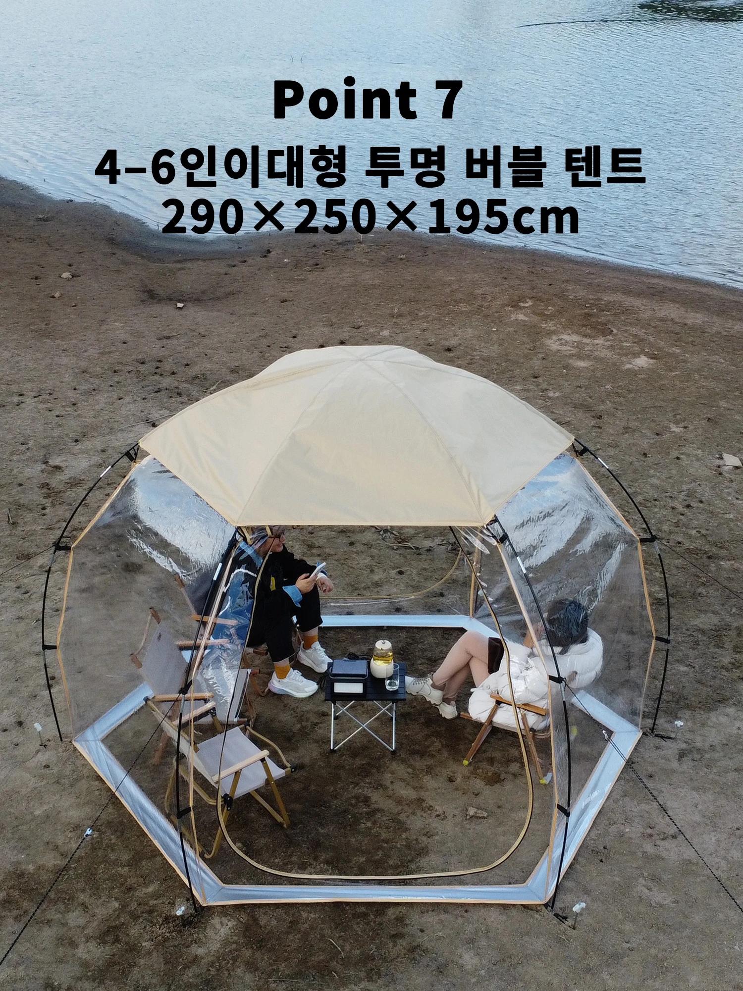 Hemi Crystal Tent 4-6 Person T - Outdoor Camping Dome ulasan dan harga
