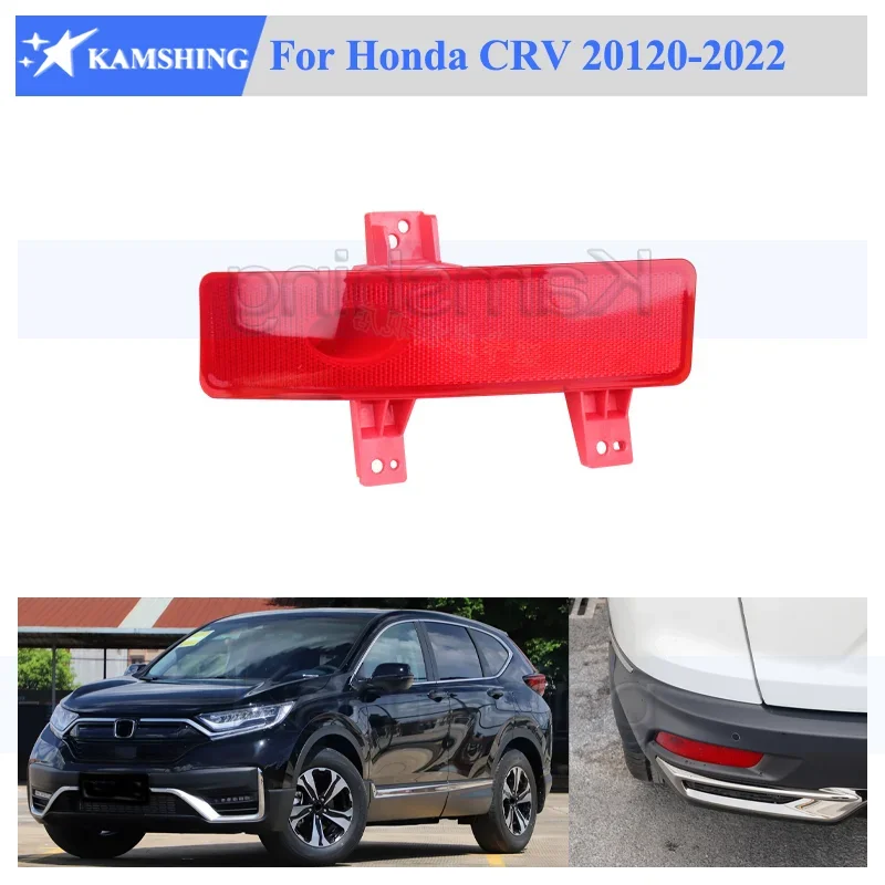 

Задний бампер Kamshing, противотуманный фонарь, задний фонарь для Honda CRV светильник 2020-2022, противотуманная фара заднего бампера, отражатель, задний фонарь