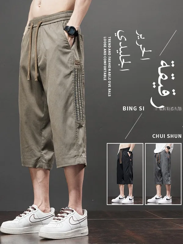 

Men's Spor Ice Silk Thin Loose Fit Summer Casual Pants Seven-Foot orts Qui Dry Straight Leg Trousers Youth Active Sle