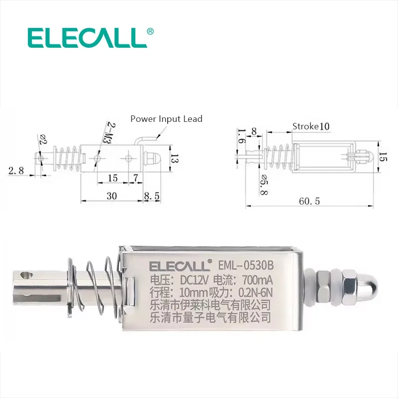 ELECALL EML-0530B DC12V/24V Push Pull Solenoid Electromagnet Open Frame Linear Motion Actuator For Industrial Automation Control