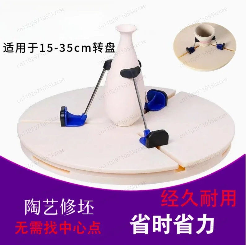 Ceramic Triangle Trimming Clamp – Self-Centering Teaching Tool for Pottery Vase, Bowl & Cup Novice