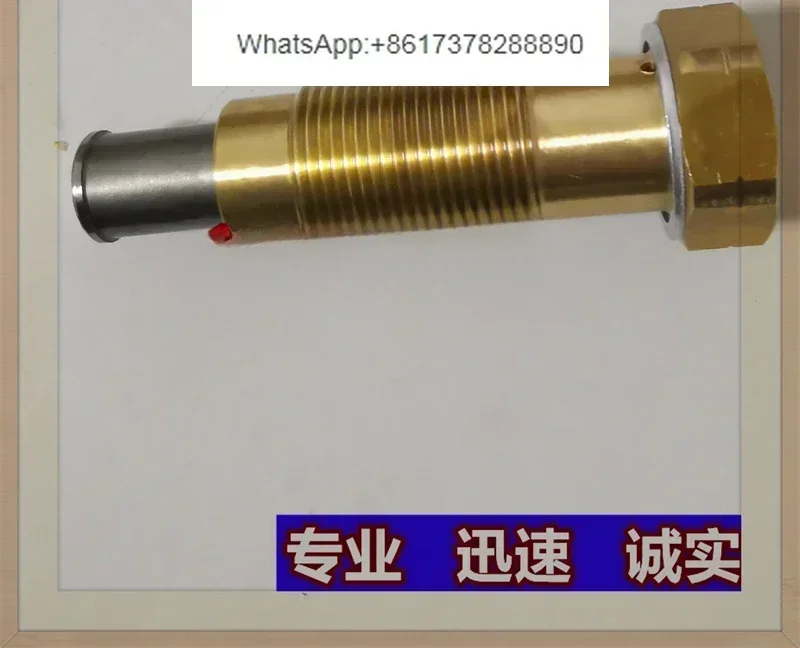 

Верхний натяжитель цепи Refiner 6640500111