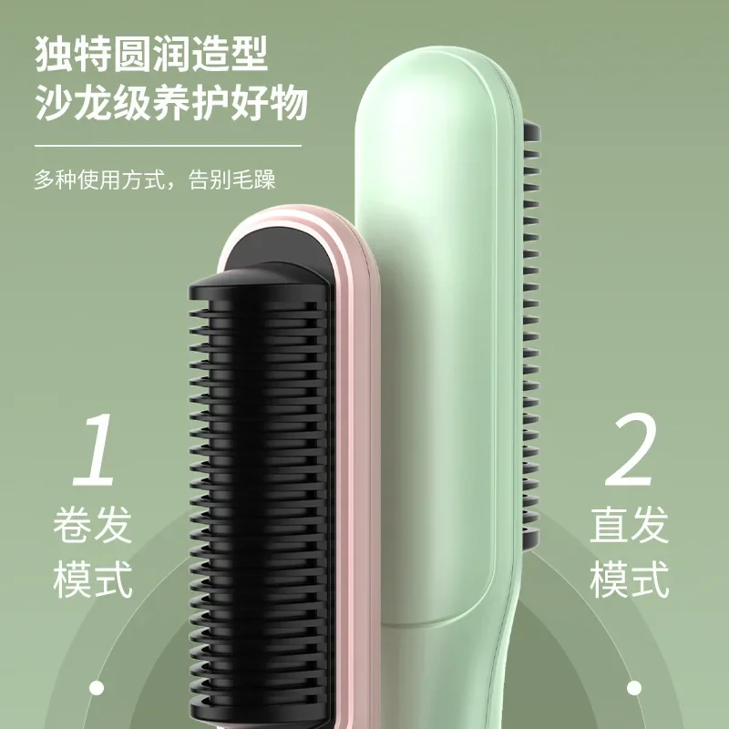 Best Seller Hair Straightener Negative Ion Does Not Hurt Hair Straightener Hair Straightener Dual-purpose Splint Electric Curlin