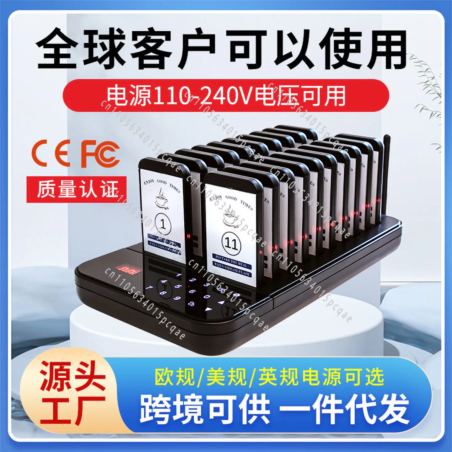 Vibration Calling Machine Catering Bank Calling System Wireless Food Pickup Device Restaurant Canteen Disc Pickup Card Malatang