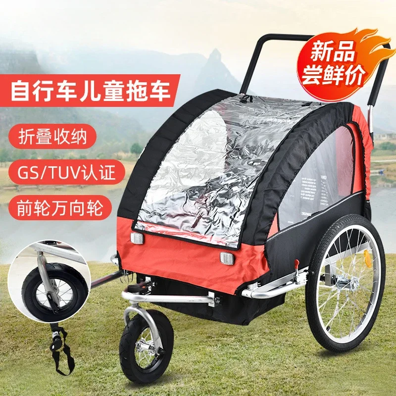 Parent child bicycle trailer multifunctional outdoor children's foldable baby