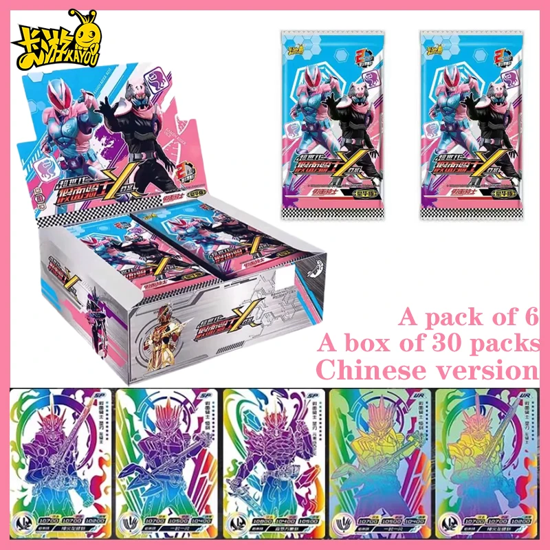 

Kamen Rider Deluxe Edition Series 3 Ultra Generation X-Files Cards Kayou Official Anime Card Kids Collectible Card Game Gift Toy