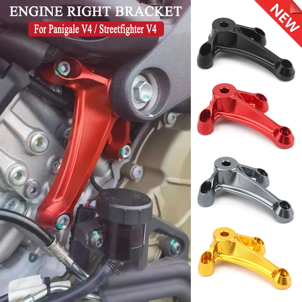

Motorcycle For DUCATI STREETFIGHTER Streetfighter V4 PANIGALE Panigale V4 New Engine Right Upper Aluminum Bracket Parts