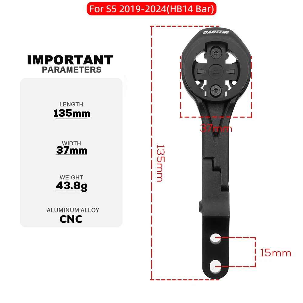 

ULLICYC For S5(2019-2024) Handlebar Aluminum Alloy Bike Computer Mount GPS Headlight Holder Bracke For GARMIN XOSS IGPSPORT
