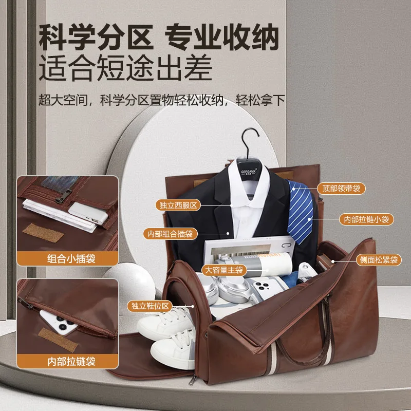 Folding travel suit bag, luggage bag, large capacity, portable short distance with pull rod, formal storage suit, PU leather bag