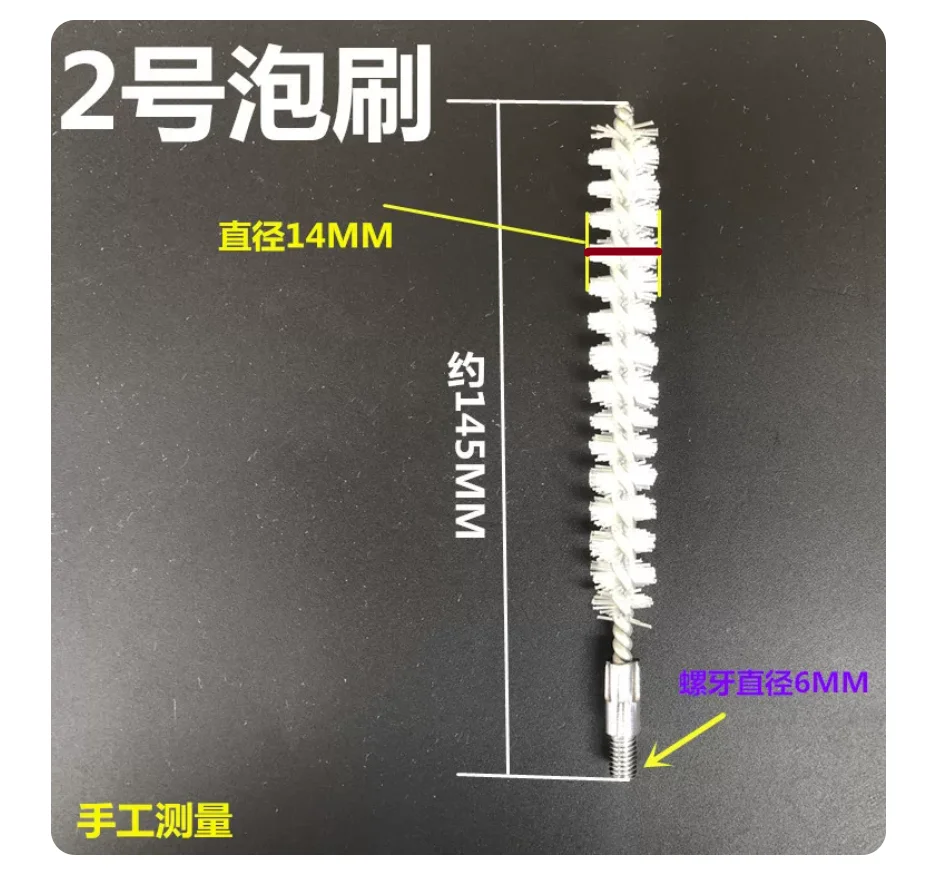 Central air conditioning cleaning brush head brush handle rubber rod Shell-and-tube water bubble condenser foaming rod NO.C2159