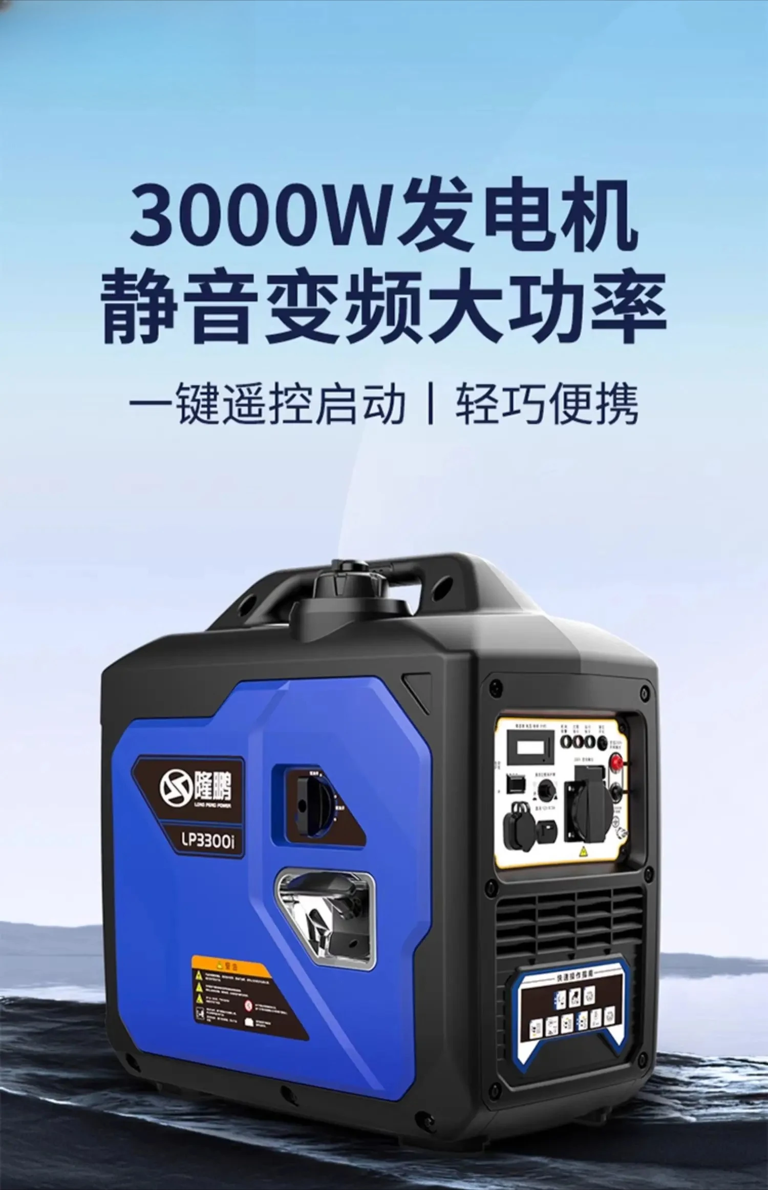 

3kw silent 220v generator frequency conversion portable small electric starter household 2kW