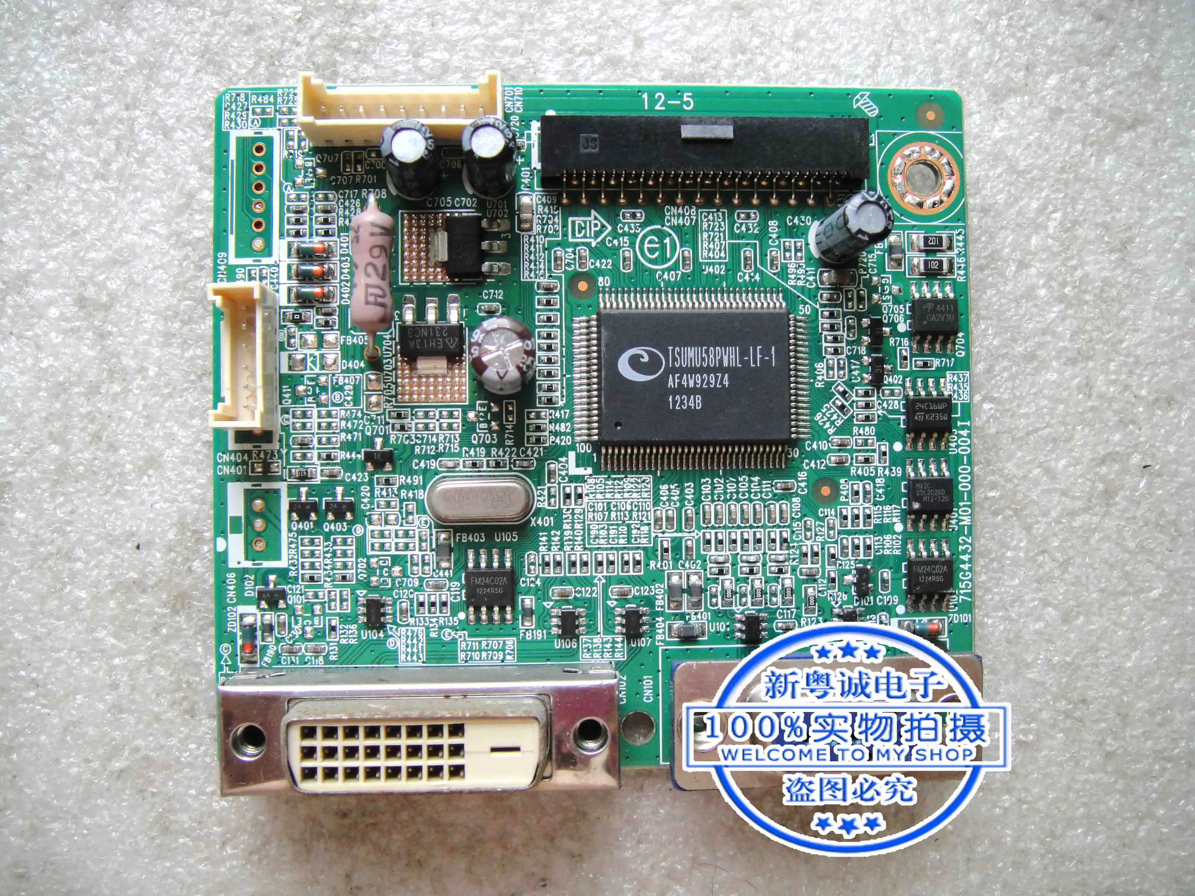 VS247 driver board motherboard 715G4432-M01-000-004I