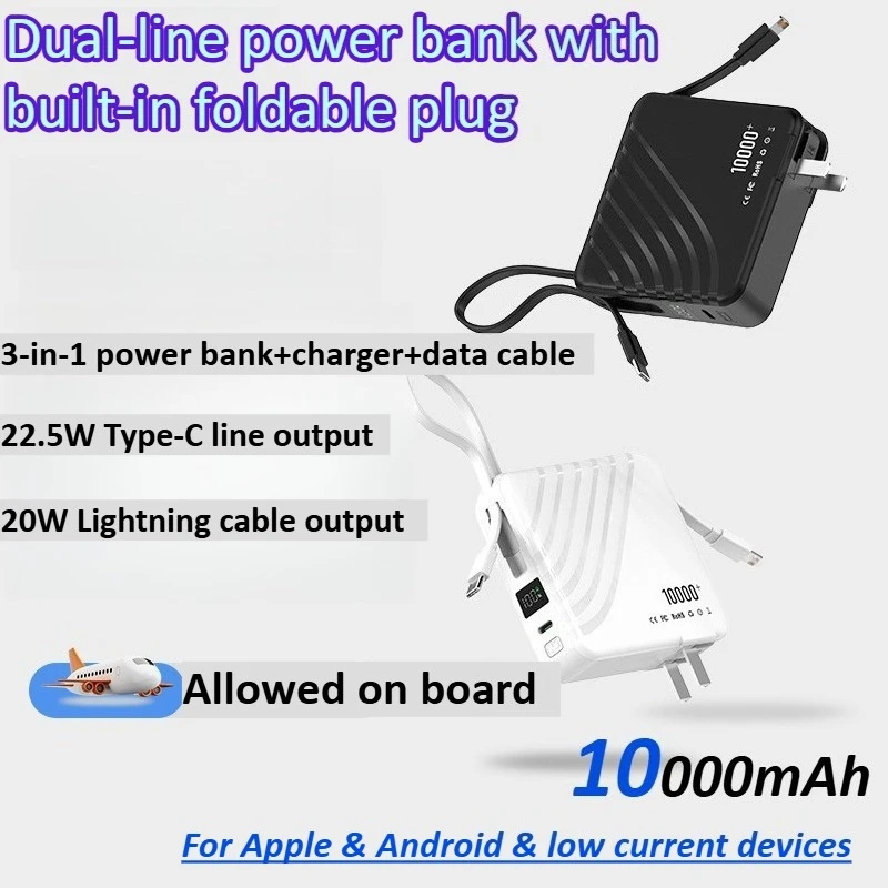 

10000mAh AC Plug Power Bank with Built-in Data Cable 3-in-1 Plug Portable Super Fast Charging External Battery for Apple Android