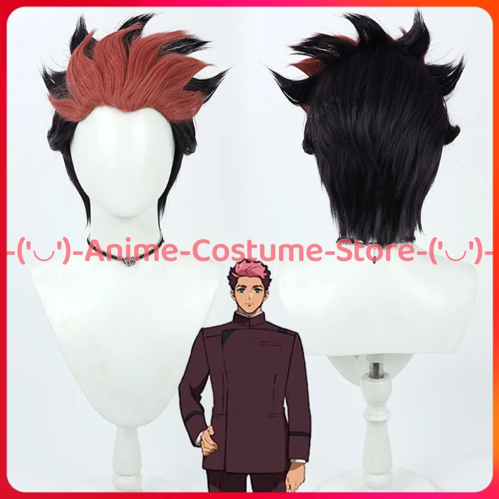 

Мобильный костюм Gundam: The Witch from Mercury Guel Jeturk, парик для косплея, игровой персонаж, парики для Хэллоуина, карнавала, синтетические волосы