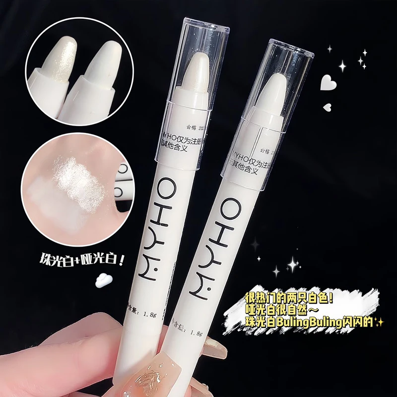 Finishing Touch ~608 Highlighter The Same Eye Head Brightening Sleeper Silkworm Pen Flash Eyeshadow Pen 604 Matte White Pearl