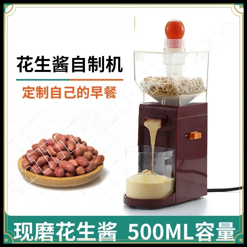 Household Small Electric Peanut Butter Automatic Homemade Peanut Cooking Paddle Grinder Grinder Cooking Machine