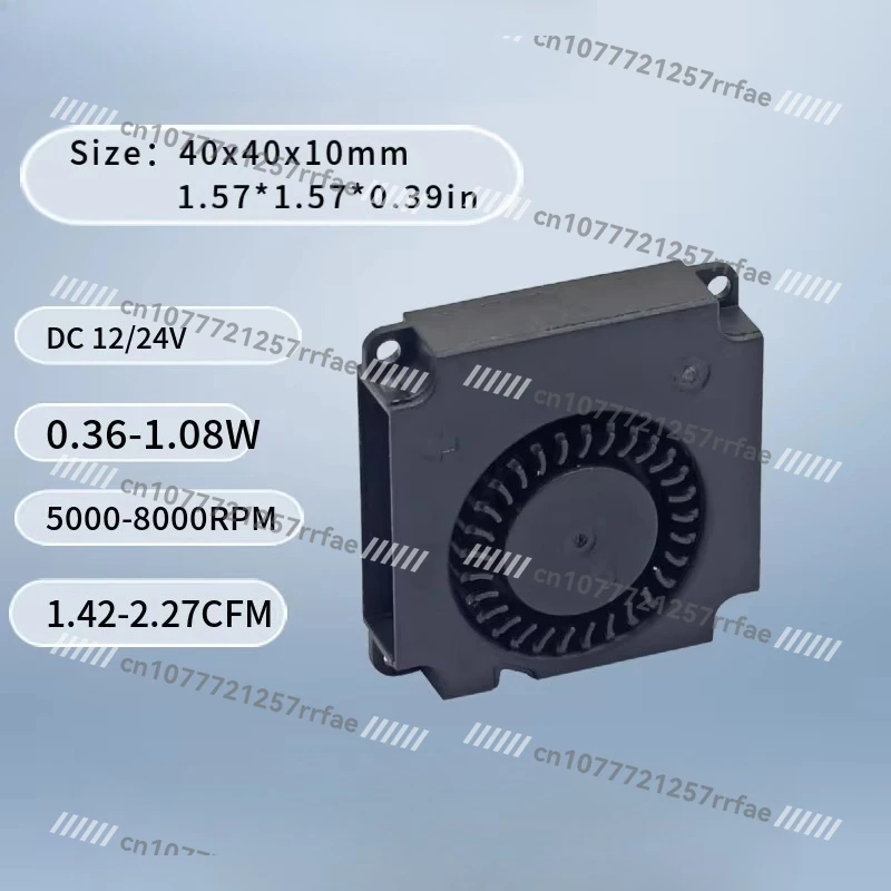 Electric high air volume cooling 40mm mini industrial blower 5V/12V/24V DC high voltage plastic fan DB4010B12H