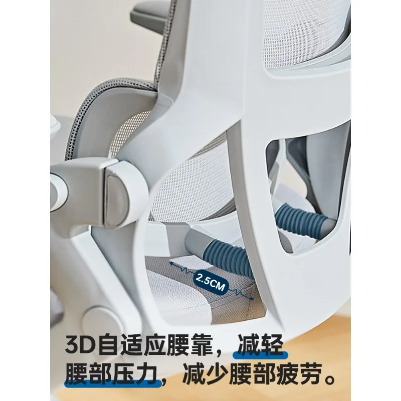 Эргономичное компьютерное кресло для домашнего обучения, офисное кресло с бантом, удобное сидячее кресло на талии