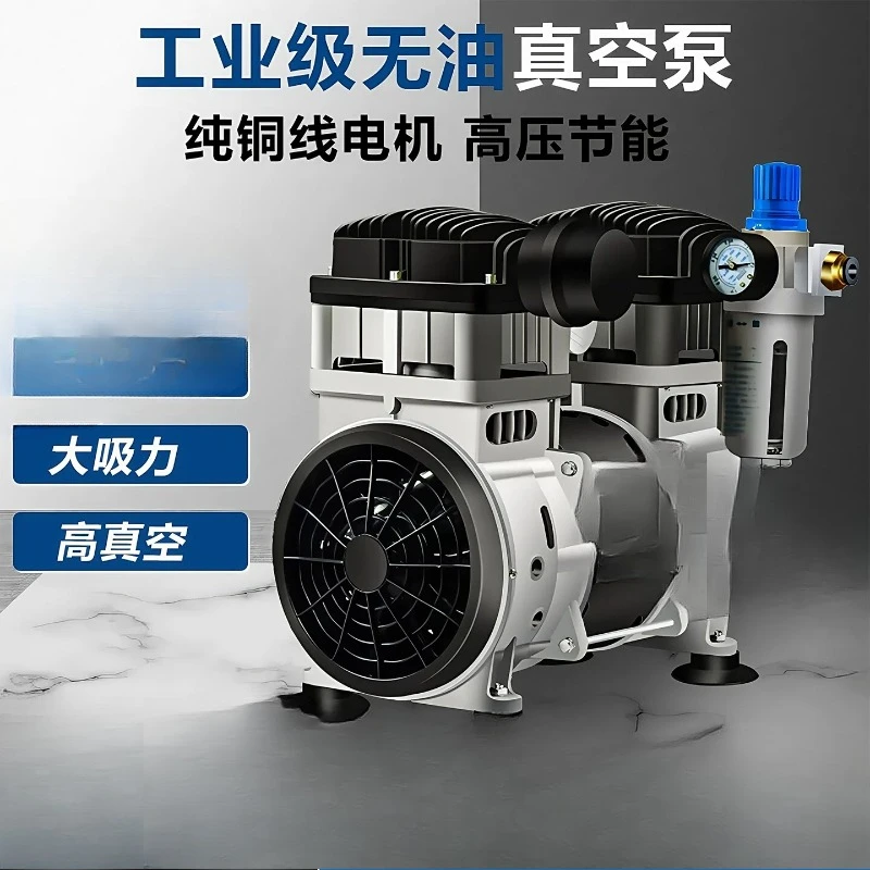 Industrial small air pump, defoaming negative pressure pump