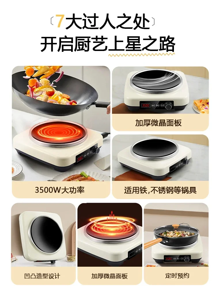 Concave induction cooker household new 3500w high-power stir-fry wok integrated battery stove induction cooker